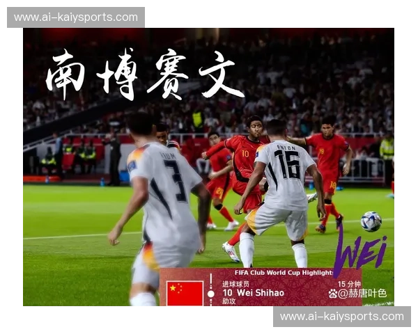 意志的崩塌与奇迹的诞生:德韩之战背后的命运交响 意志的崩塌与奇迹的诞生:德韩之战背后的命运交响