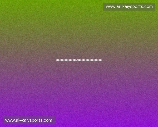 蓝武士的艺术博弈：深度复盘日本vs巴拿马，东亚之光的战术美学与意志对决